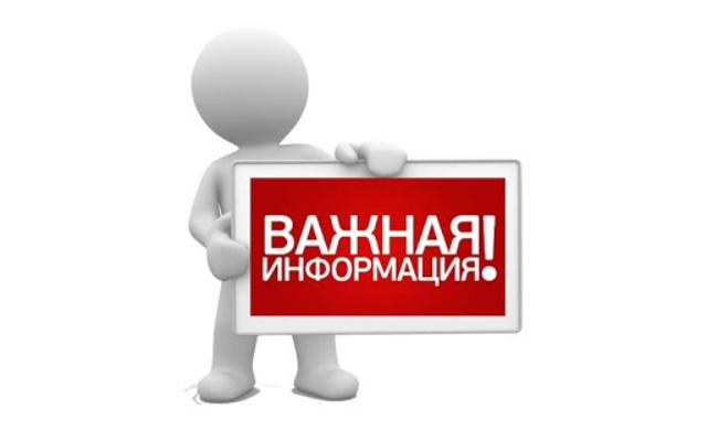 Для участников специальной военной операции установлены льготы по имущественным налогам.